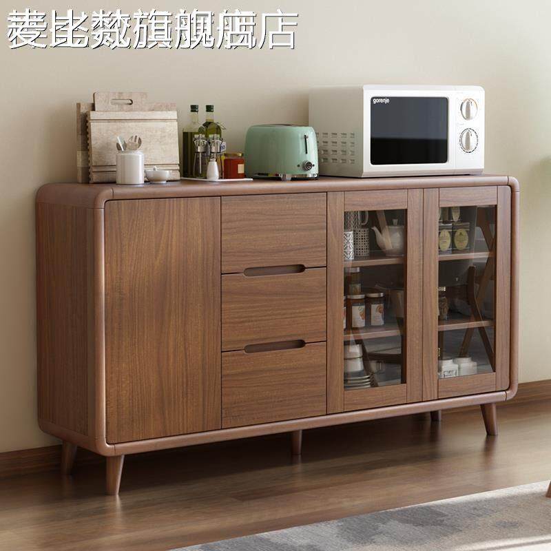 麦比梵中式餐边柜实木框茶水酒柜现代简约厨房储物置物柜子家用客厅靠