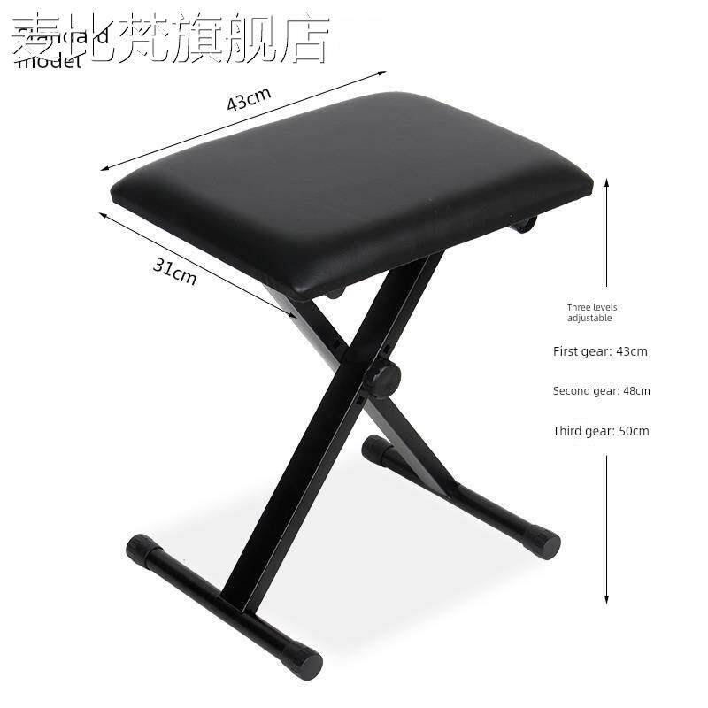 麦比梵琴登可折叠琴蹬电子琴凳/电钢琴凳古筝凳/二胡凳/钢琴凳/吉他凳子摆件饰品垫垫床笠拉车盖布