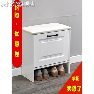 凳式 凳沙发凳穿鞋 鞋 简约现代收纳储物凳多功能翻斗鞋 摆件饰品床笠拉车 柜 麦比梵门口鞋