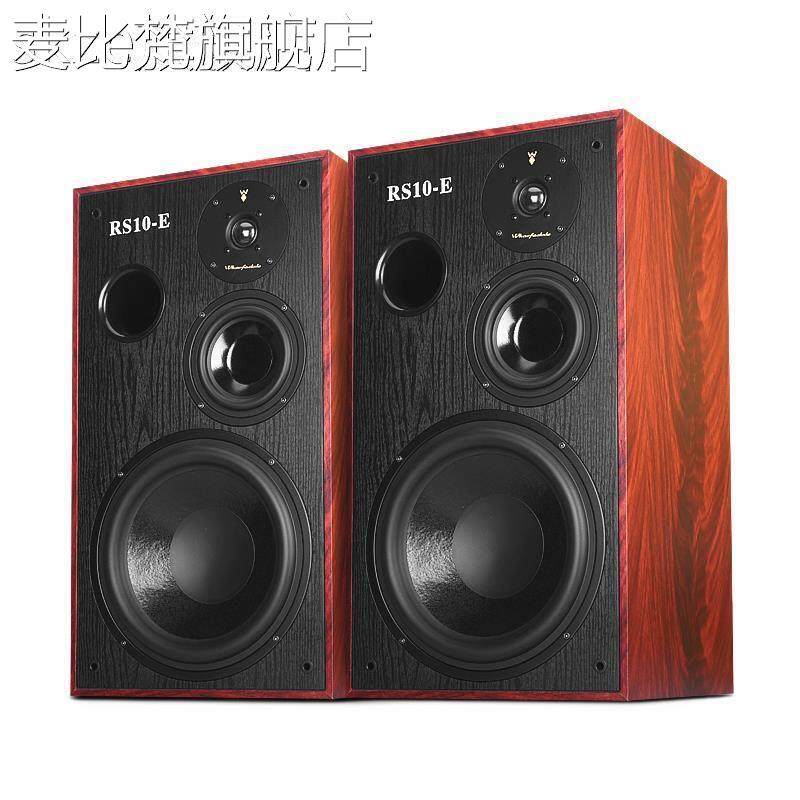 麦比梵英国进口原装乐富书落 架 音箱10寸低音豪家用发烧HIIF三分频地音响摆件饰品床笠拉车盖布