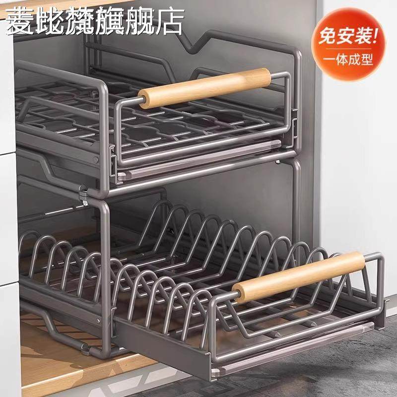 麦比梵厨房碗碟收纳 架 橱 柜 内置物 架 抽屉式碗篮拉篮抽拉沥水碗 架 碗盘碗 柜摆件饰品垫垫床笠拉车