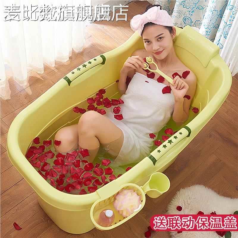 麦比梵大人泡澡桶家用成人洗澡号桶加厚塑料儿童沐桶大身浴缸全洗浴澡盆摆件饰品垫垫