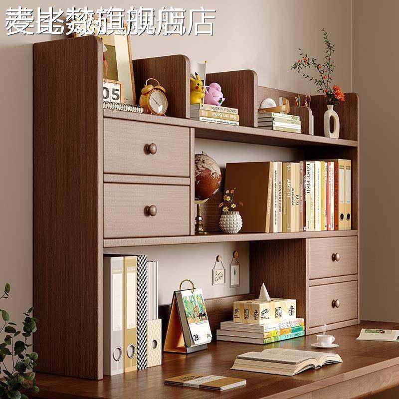 麦比梵实木桌面置物架书桌上书架家用简易收纳架子办公立式多层小型书