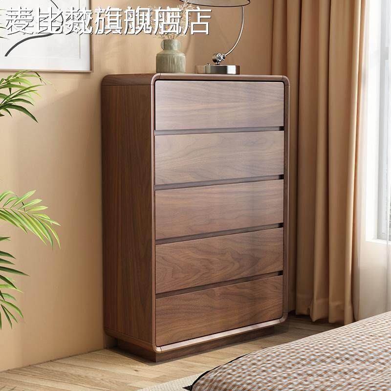 麦比梵全实木超薄五斗柜卧室靠墙床尾床头极窄抽屉胡桃色收纳储物置物