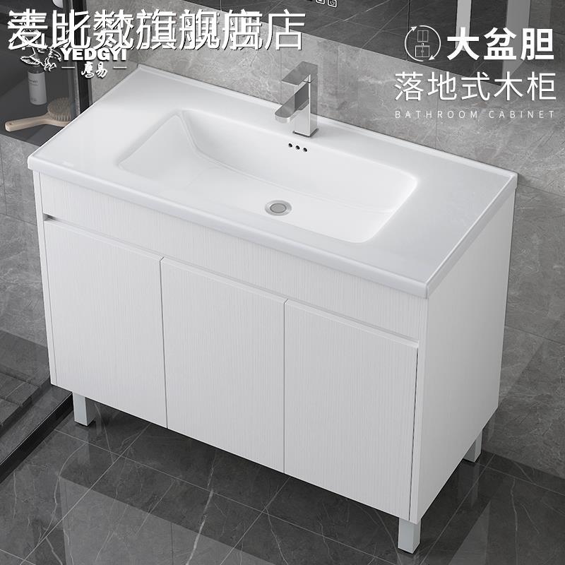 麦比梵实木多层简约现代浴室 柜 组合陶瓷一体 台 盆卫生间洗脸洗手盆洗漱 台摆件饰品垫垫