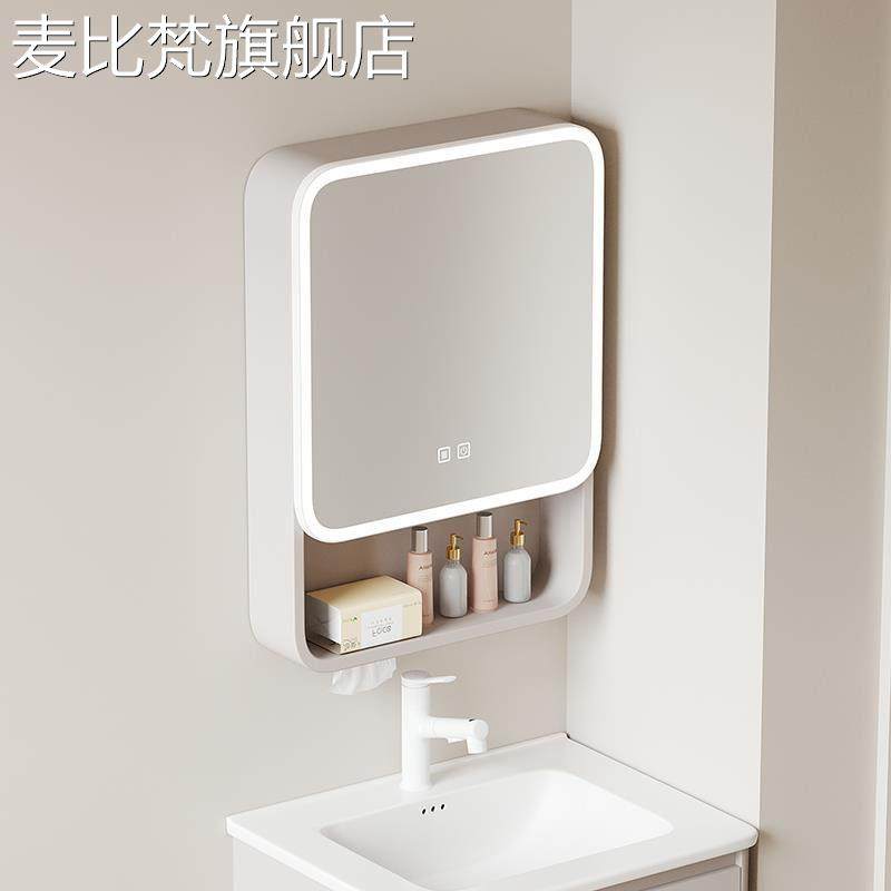 麦比梵太空铝圆弧浴室镜 柜 智能镜箱灯光收纳 柜 化妆室挂墙式镜