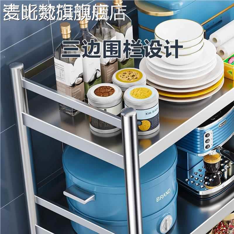 麦比梵厨不锈钢置物房 架 落地多橱储物餐边 柜 柜 收纳微层波炉 架 子家用货 架摆件饰品垫垫