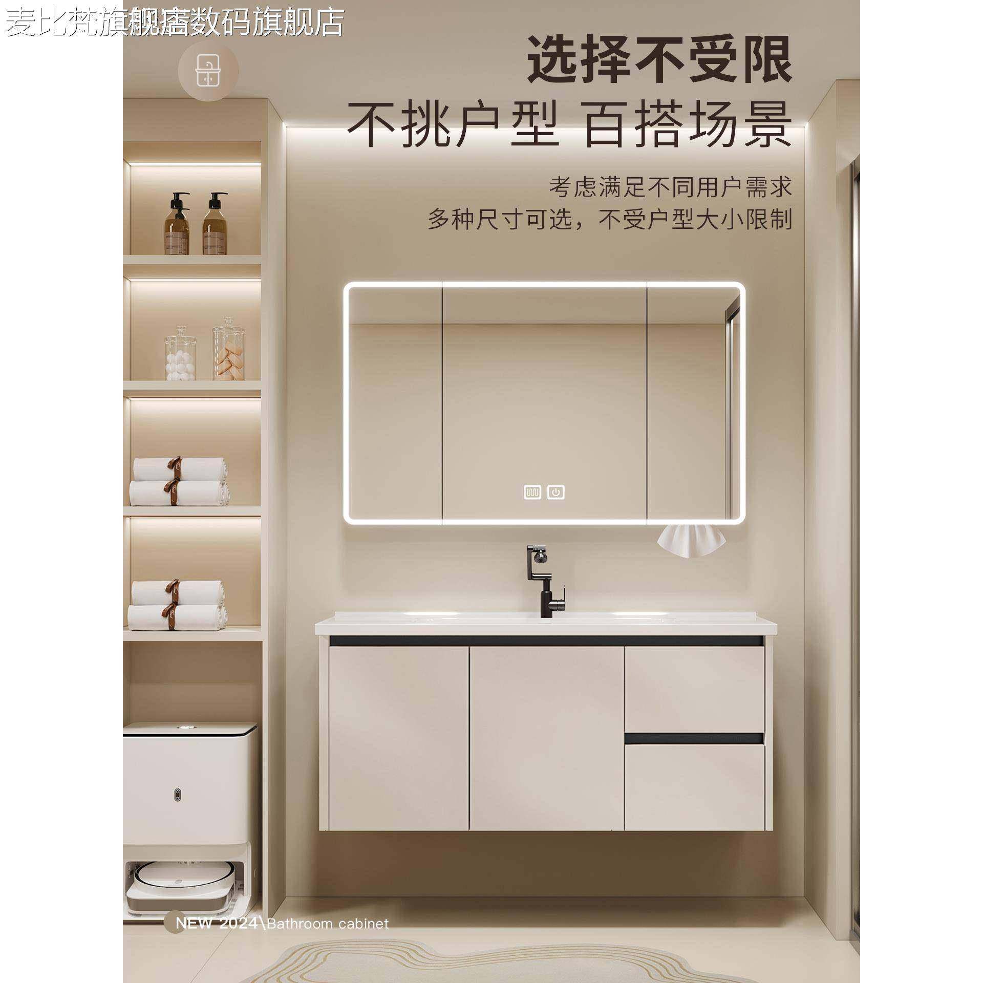 麦比梵现代简约蜂窝铝浴室柜组合卫生间洗漱台陶瓷一体洗脸盆洗手池镜