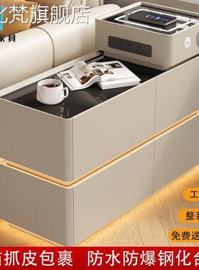 麦比梵 沙 发 智能侧边 柜客厅橙色30cm新款隔断边几多功能置物 柜轻奢高级感摆件饰品垫垫床笠拉车