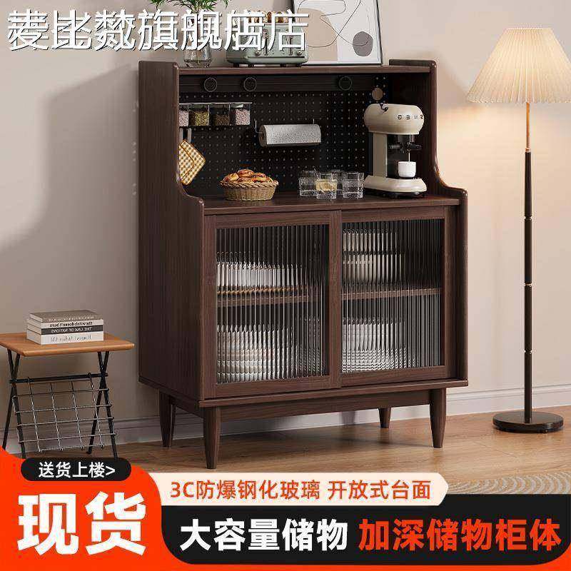 麦比梵实木餐边柜靠墙一体储物柜茶水柜小户型洞洞板客厅置物柜咖啡机