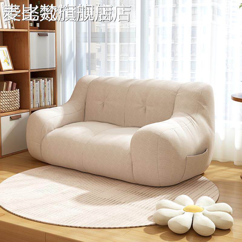 麦比梵懒人沙发榻榻米双人卧室小沙发女小户型休闲阳台网红宿舍豆袋沙发摆件饰品垫垫床笠拉车盖布