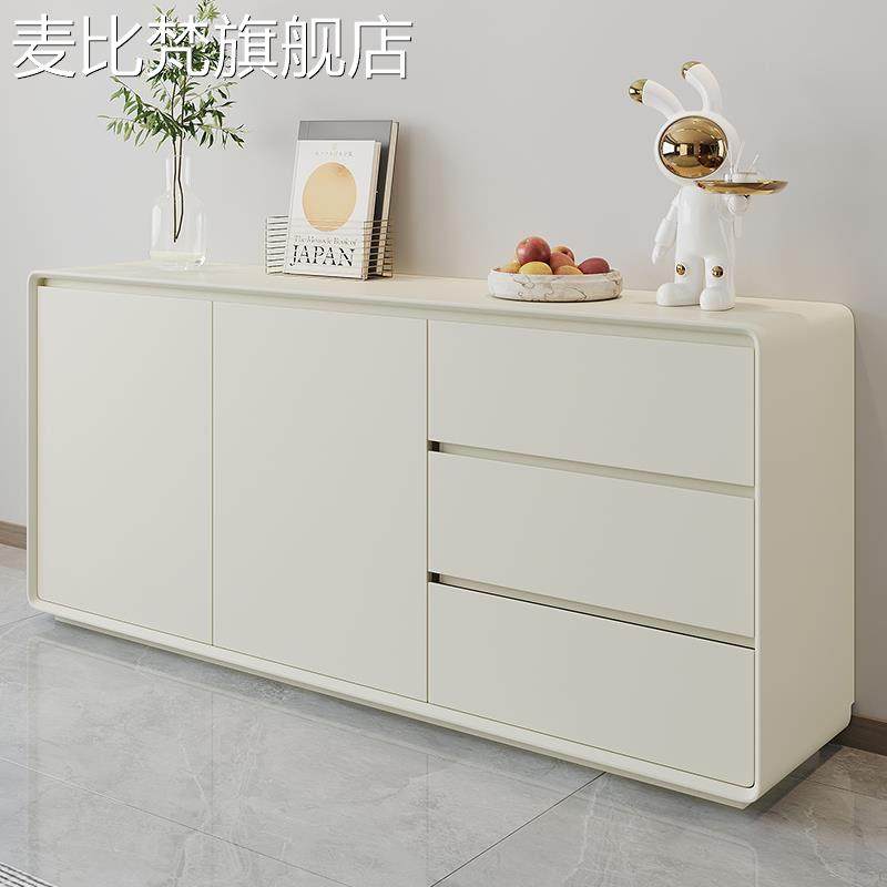 麦比梵奶油白岩板餐边柜现代简约置物柜厨柜储物边柜奶油风客厅靠墙一