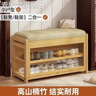 凳进门鞋 麦比梵换鞋 坐凳一体入户门楠竹轻奢高级感穿鞋 柜 架摆件饰品床笠拉车 凳家用可坐鞋