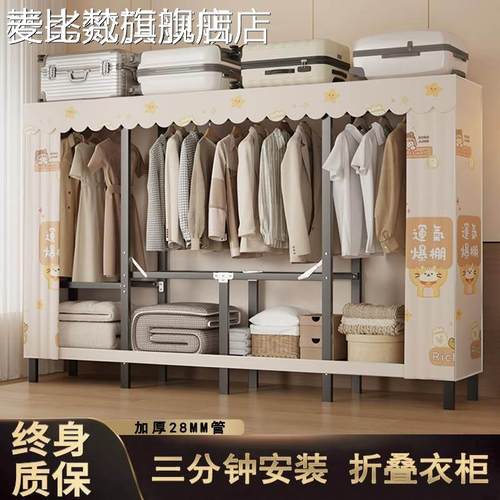 麦比梵家用免安装出租房用收纳柜折叠衣柜家用卧室简易布衣柜结实耐用摆件垫垫床笠拉车