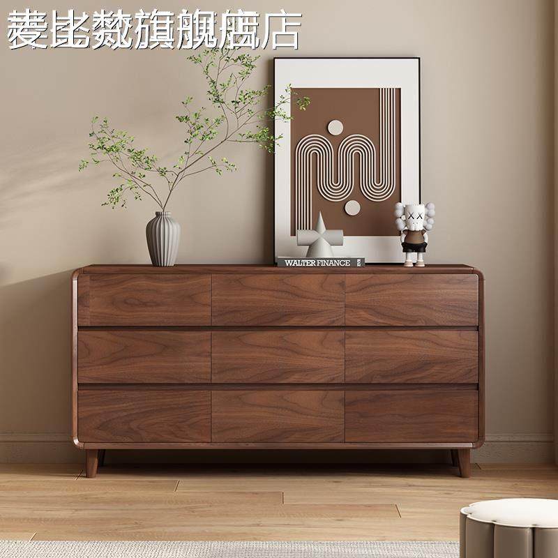 麦比梵全实木斗柜卧室抽屉置物柜九斗储物收纳柜床尾柜胡桃色床边五斗