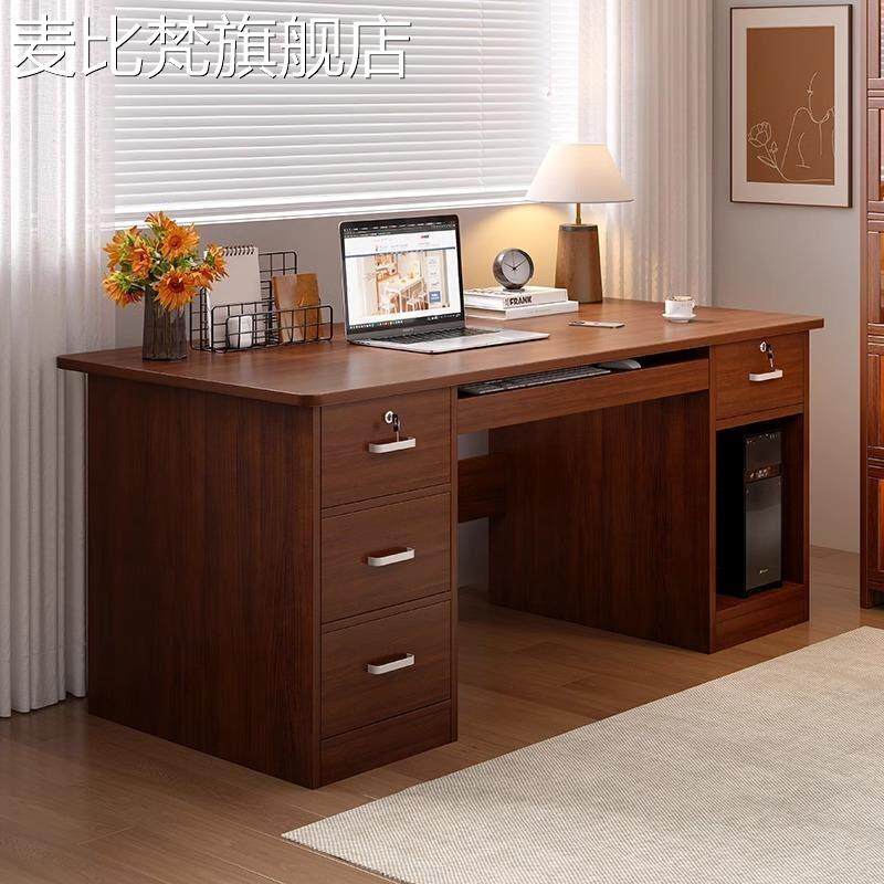 麦比梵电脑桌台式家用办公桌简约现代学生书桌出租屋卧室写字桌子工作台摆件饰品垫垫床笠拉车