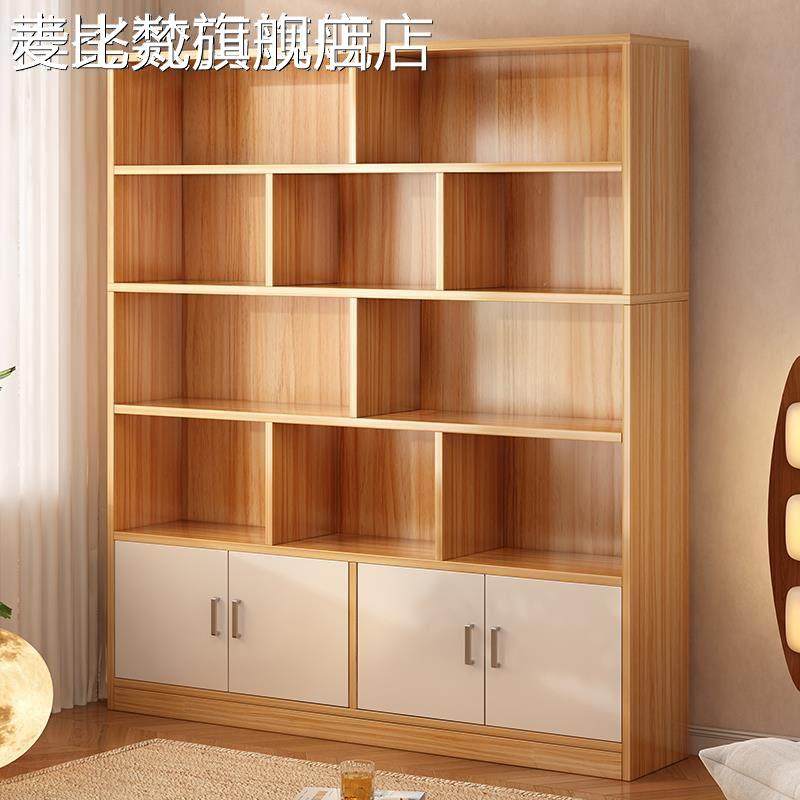麦比梵实木书柜学生家用书架落地置物架客厅新款储物柜一体靠墙背景柜