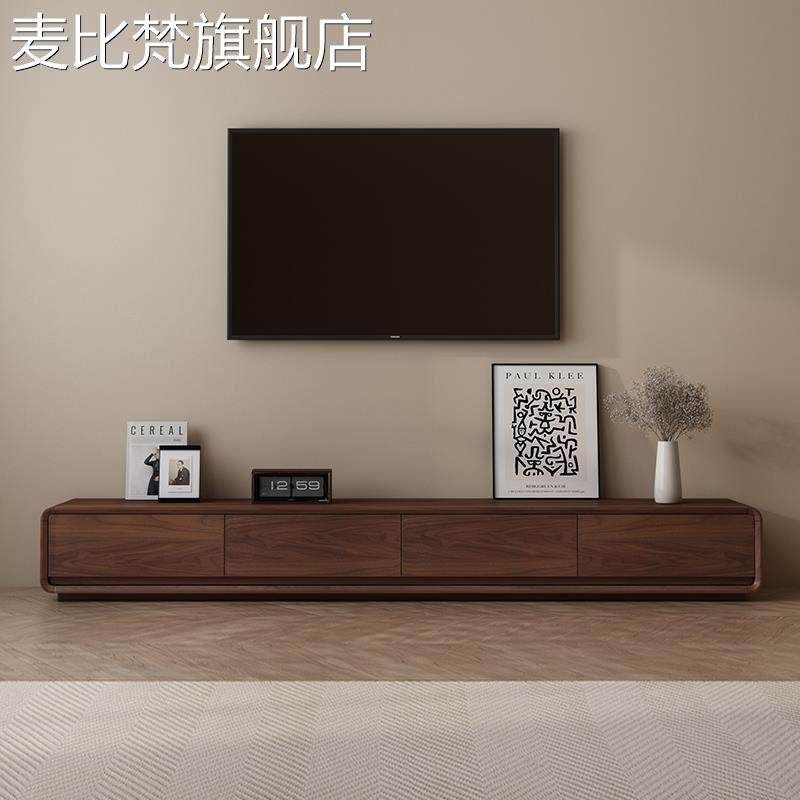 麦比梵实木电视柜小户型胡桃木色客厅家用2025新款茶几组合落地电