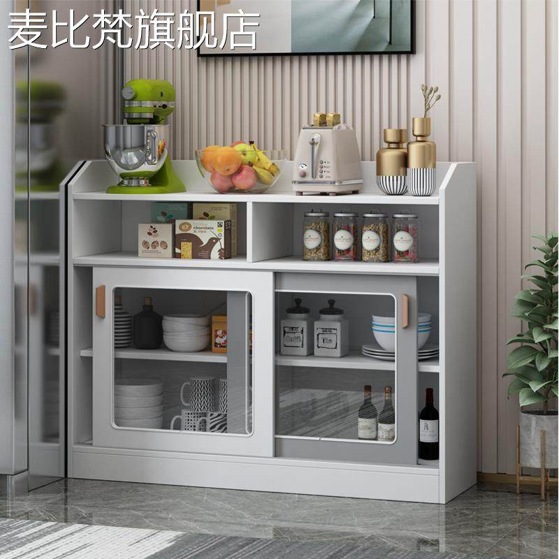 麦比梵移门餐边柜靠墙一体置物柜客厅收纳柜家用茶水柜玻璃厨房落地碗