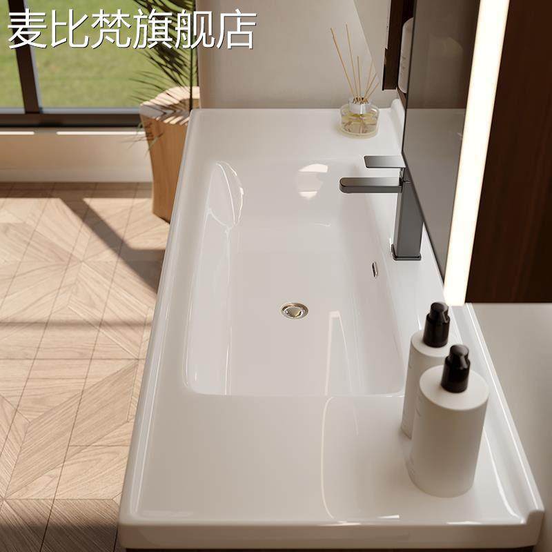 麦比梵2025新款浴室柜组合橡木佛山陶瓷一体式洗手脸盆化妆室厕所