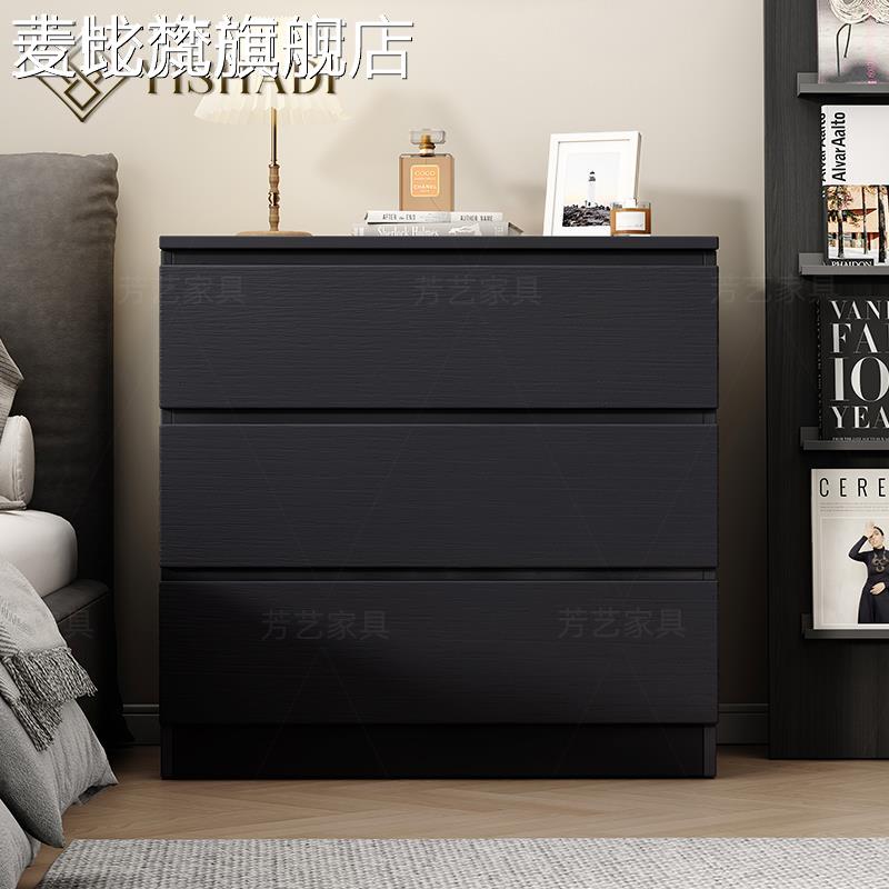 麦比梵黑色抽屉 柜家庭卧室收纳 柜大容量简单现代抽屉 柜多层收纳客厅电视 柜摆件饰品垫垫