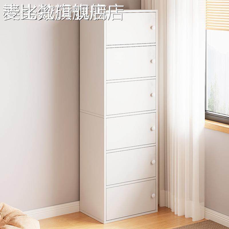 麦比梵斗柜储物柜五斗柜小户型客厅靠墙窄高立柜简约现代收纳柜置物柜