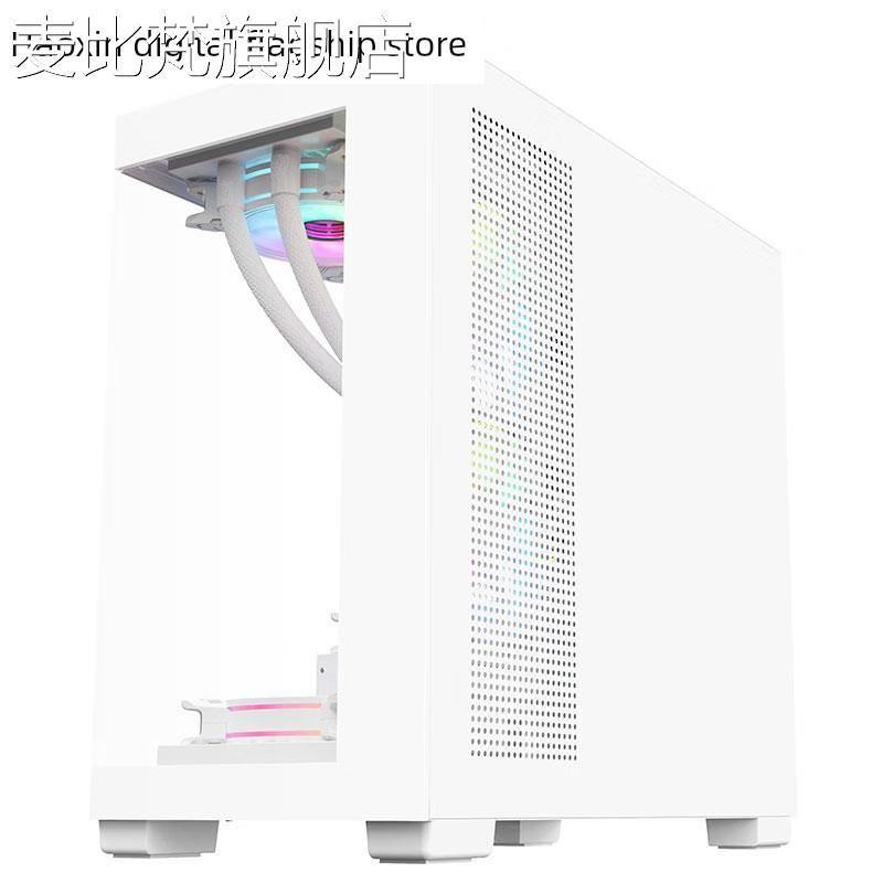 麦比梵昊信撒哈拉梦幻迷你海景房机箱矩阵后插机箱防尘台式电脑主机360水冷却垫垫
