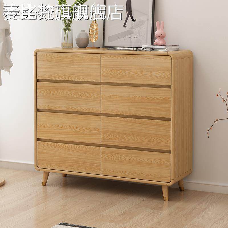 麦比梵实木框斗柜北欧五六七八斗柜简约现代日式储物柜卧室抽屉客厅斗