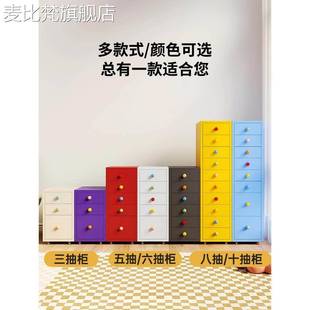 收纳 夹缝铁艺床头储物 桌 麦比梵海尔默斗 子玩具零食 抽屉式 下小 柜摆件饰品床笠拉车 柜