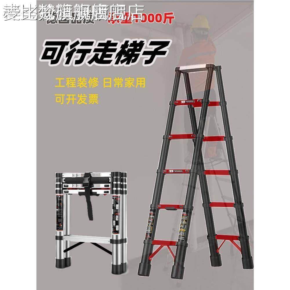 麦比梵便携 梯 伸人缩 梯 子工程 梯 34037特粗加厚金属管