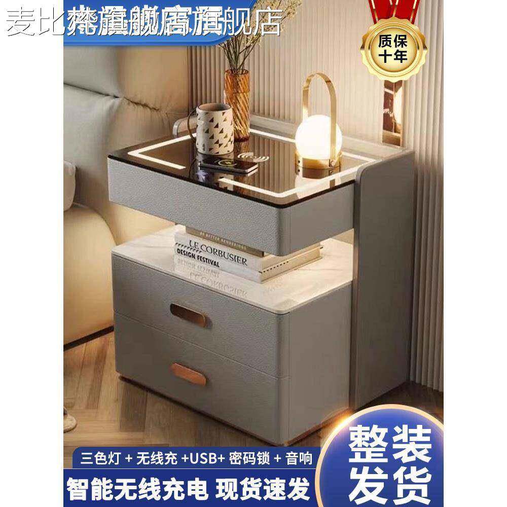 麦比梵智能床头柜实木简约现代高级感轻奢密码锁家用卧室床边储物收纳