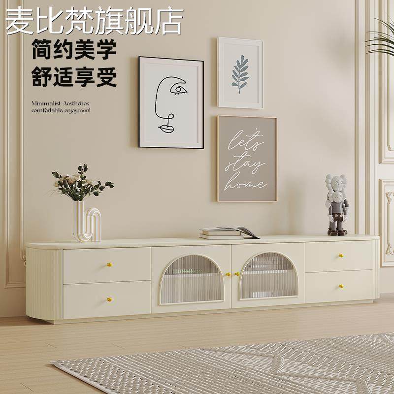 麦比梵奶油风法式电视柜茶几客厅奶白色长虹玻璃高脚实木烤漆电视机柜