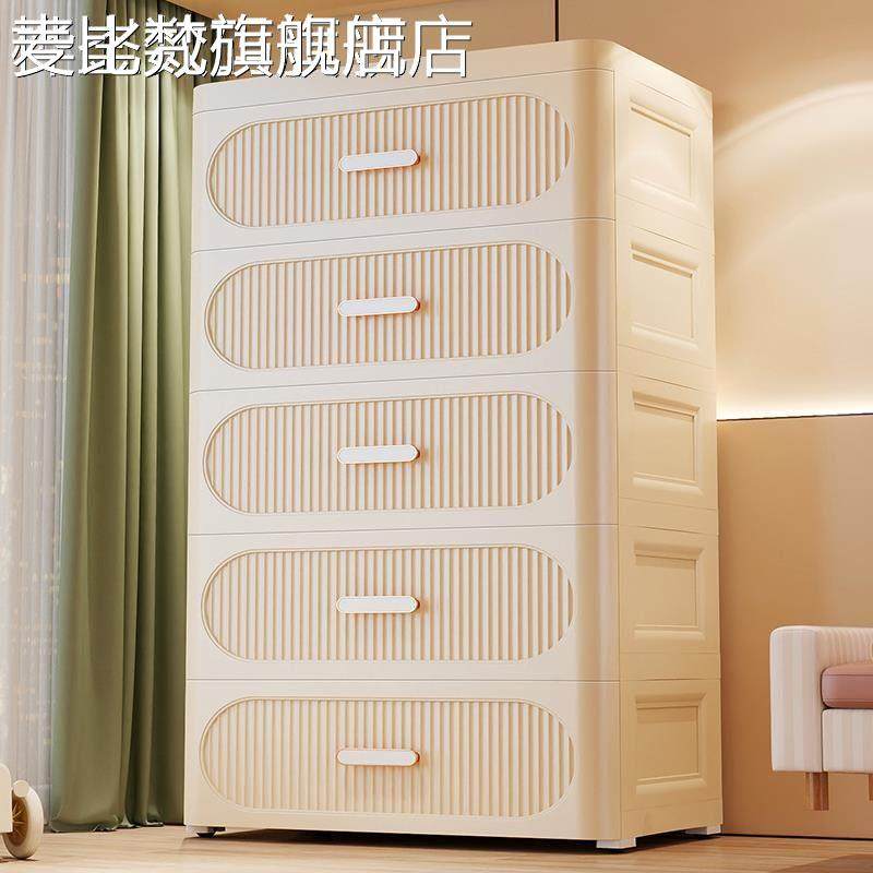 麦比梵60-66CM超大面宽收纳柜抽屉式加深款大容量储物柜卧室衣