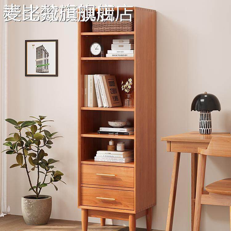 麦比梵实木儿童书柜客厅组合多层靠墙收纳柜简约家用置物架学生书架柜