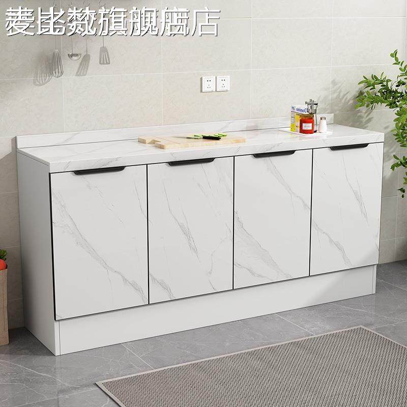 麦比梵岩板整体橱柜水槽柜灶台柜一体现代置物柜组合柜简易餐柜组合靠