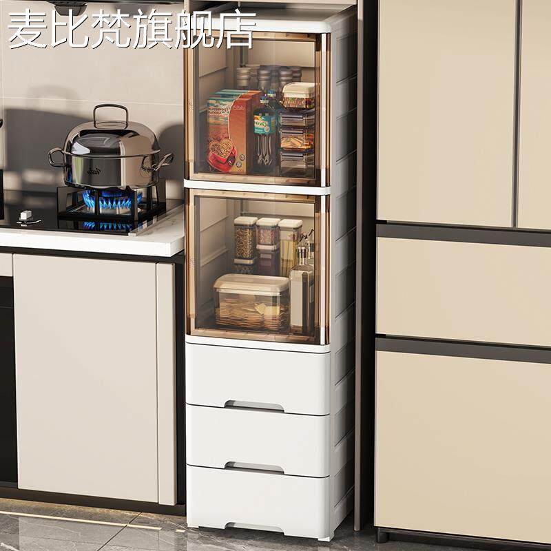 麦比梵置物架客厅墙角柜卧室边角柜靠墙沙发边柜高级家用厨房角落夹缝