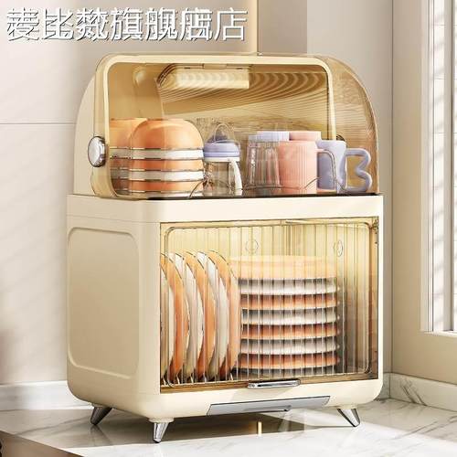 麦比梵碗柜家用厨房碗筷收纳盒放餐具台面双层沥水碗架碗碟盘收纳置物架摆件垫垫床笠拉车
