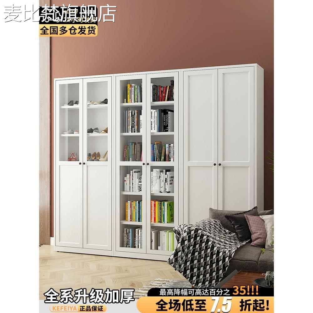 麦比梵铁艺书 柜2025新款玻璃门展示 柜置物 架组合现代简约书 架收纳 柜书橱摆件饰品垫垫