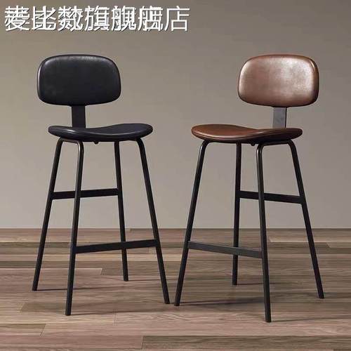 麦比梵北欧吧台 椅 高脚凳家用靠背吧凳现代简约咖啡店酒吧 椅 高脚 椅 高吧凳摆件饰品床笠拉车
