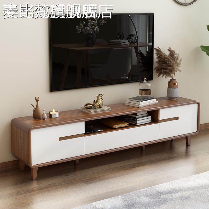 麦比梵茶几电视柜组合客厅家用2025新款新中式现代简约实木边框一