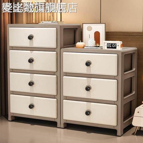 麦比梵收纳箱抽屉式收纳柜家用客厅零食柜子杂物整理儿童玩具书本储物柜摆件垫垫床笠拉车