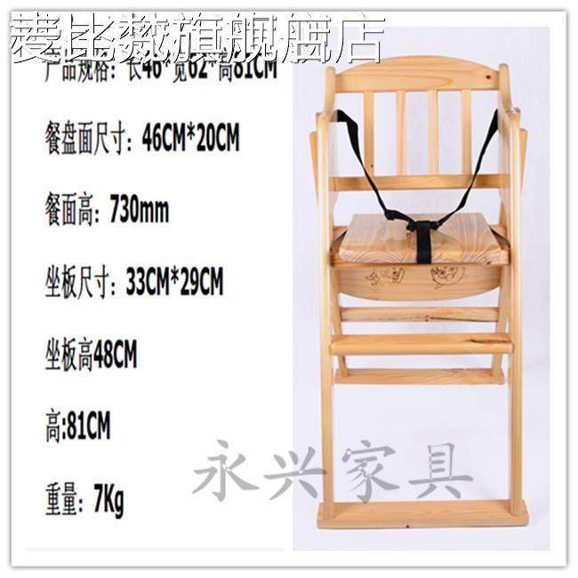 麦比梵儿童餐椅可折叠实木餐椅宝宝吃饭座椅便携可折叠婴儿餐椅酒店b