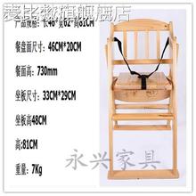 麦比梵儿童餐椅可折叠实木餐椅宝宝吃饭座椅便携可折叠婴儿餐椅酒店bb凳摆件垫垫床笠拉车