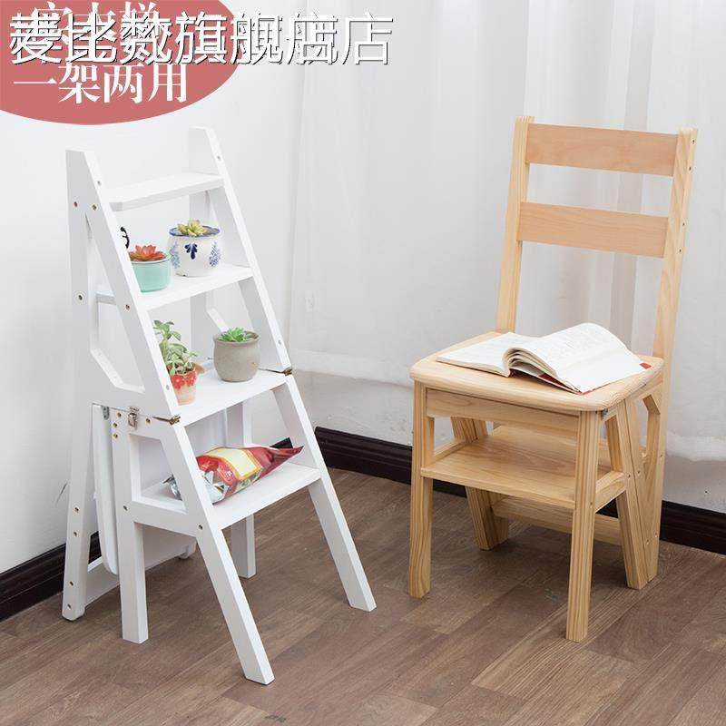 麦比梵实木家用梯子室内多功能变凳子可折叠梯椅两用四步梯凳爬台阶花