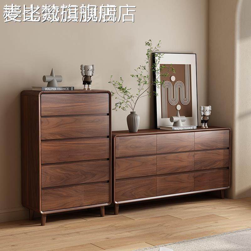麦比梵全实木斗柜卧室抽屉置物柜九斗储物收纳柜床尾柜胡桃色床边五斗