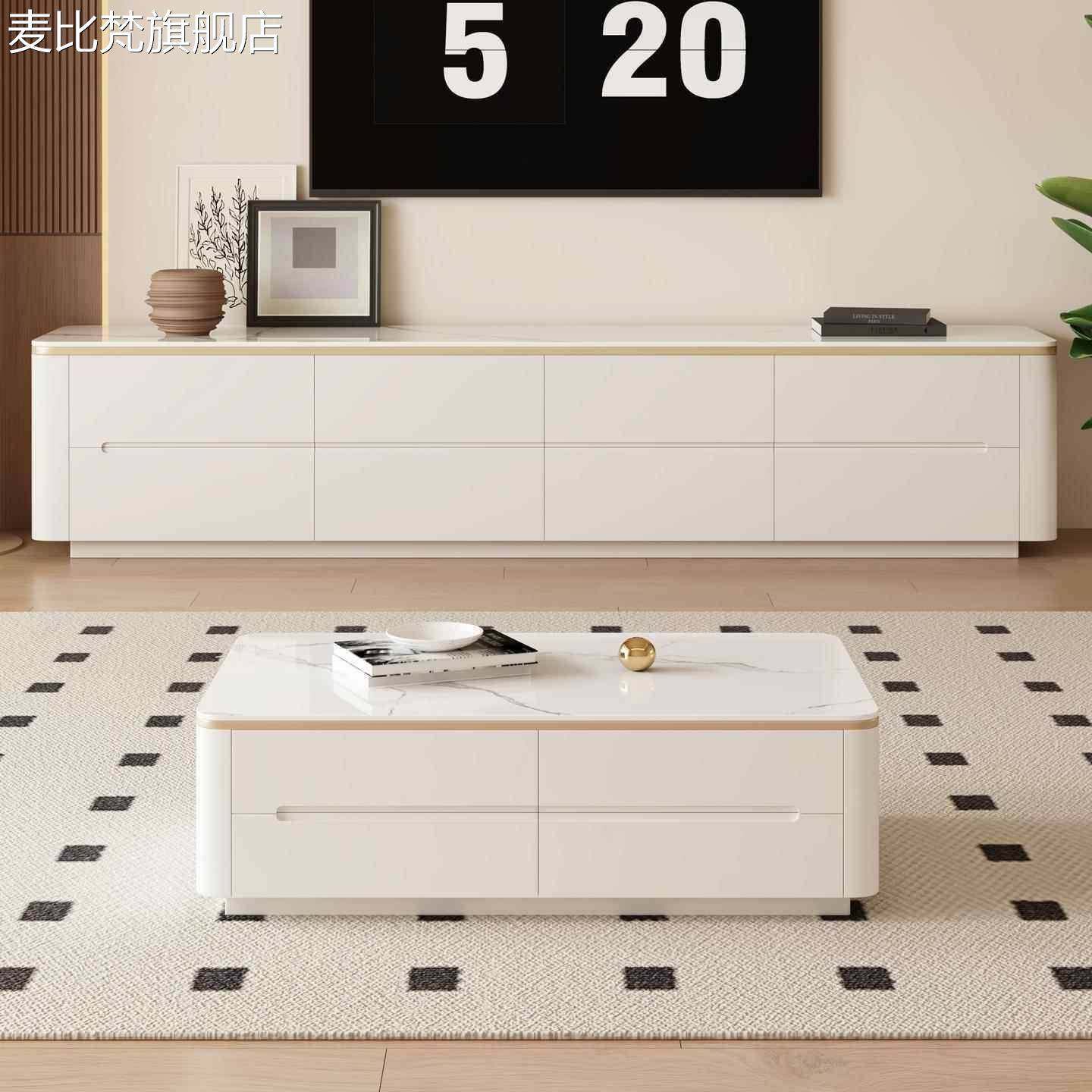 麦比梵2025新款实木茶几电视柜组合小户型客厅家用现代简约落地电