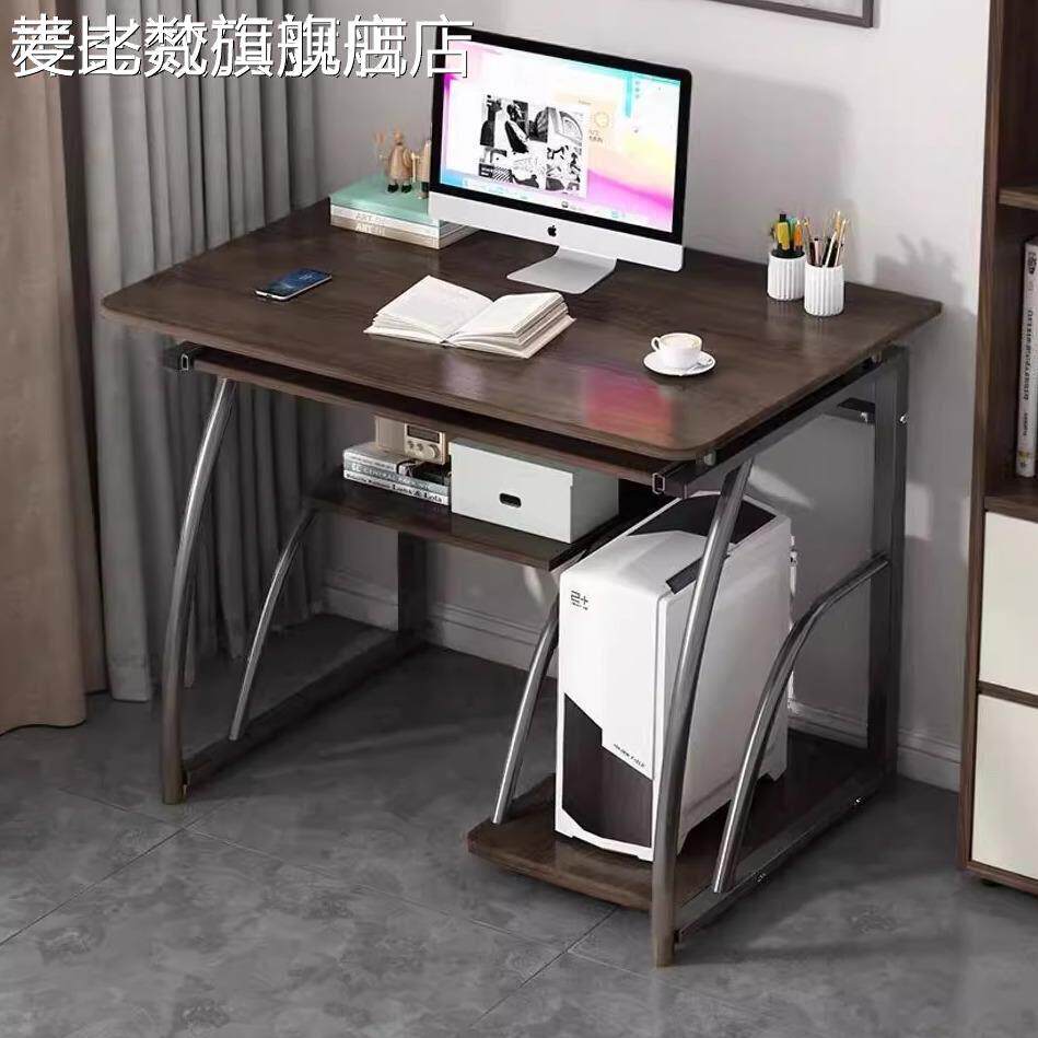 麦比梵电脑台式桌家用单人小户型简易电脑桌卧室桌小型床边桌学习书桌tj摆件饰品垫垫床笠拉车盖布