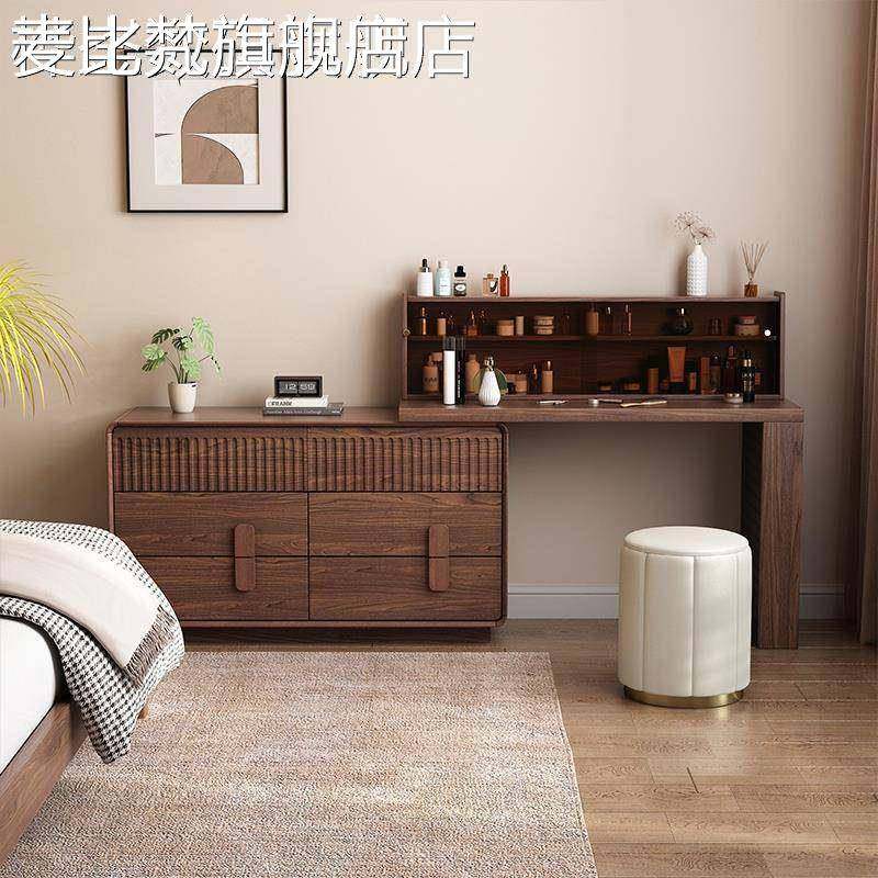 麦比梵实木中古风梳妆台斗柜一体卧室复古2025新款收纳柜一体伸缩