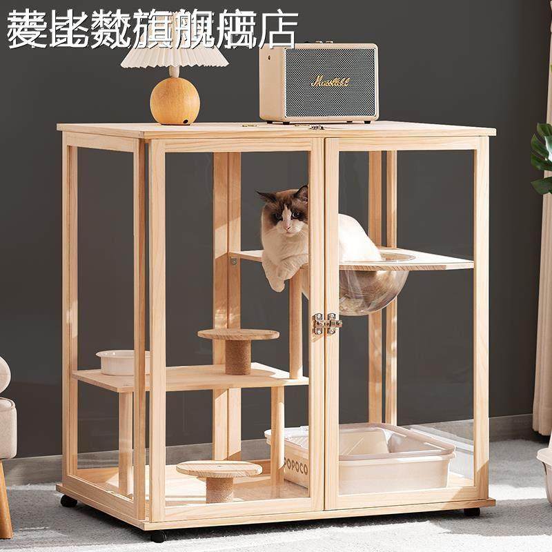 麦比梵猫别墅猫屋家用实木室内猫柜猫舍超大自由空间一体猫笼子猫咪爬