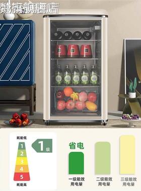 麦比梵冰荣事达藏展示 柜 白色冰吧冷家用透明叶箱小型办公室茶饮料保鲜 柜摆件饰品床笠拉车